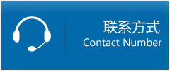 湄潭县优时通物流联系方式