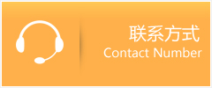 湄潭县优时通速运联系地址查询