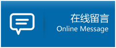 湄潭县优时通物流公司在线查询