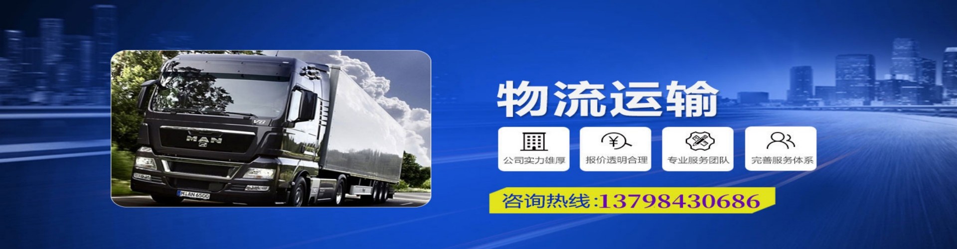 湄潭县到香港物流公司,湄潭县到台湾快递公司，湄潭县澳门货运公司