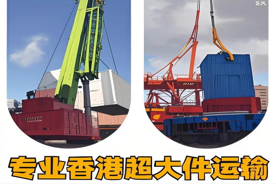 专注湄潭县到香港物流专线-湄潭县到香港物流公司